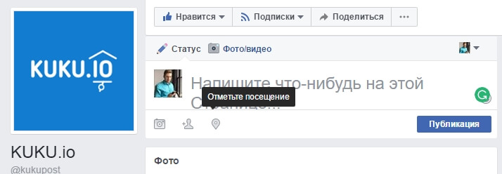 7 Геотеги.jpg 7 Геотеги.jpg